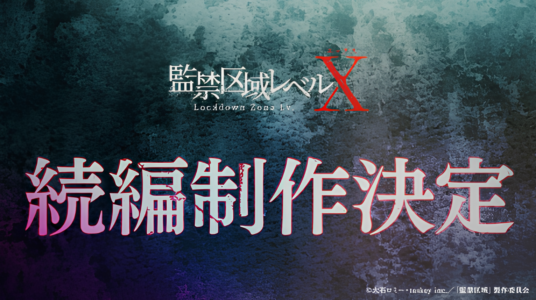 Lockdown Zone: Lv. X Season 2