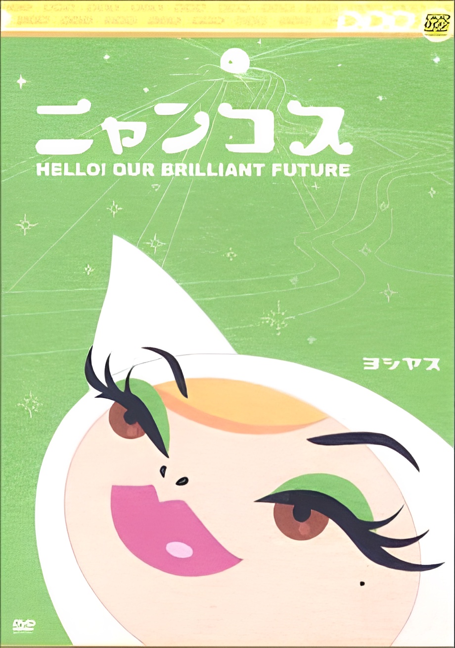 Nyancos: Hello! Our Brilliant Future