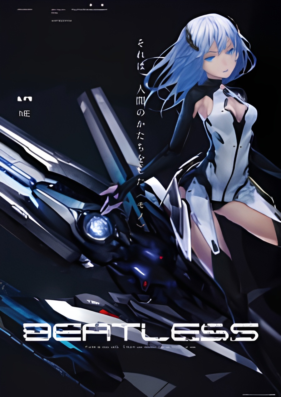Beatless Intermission