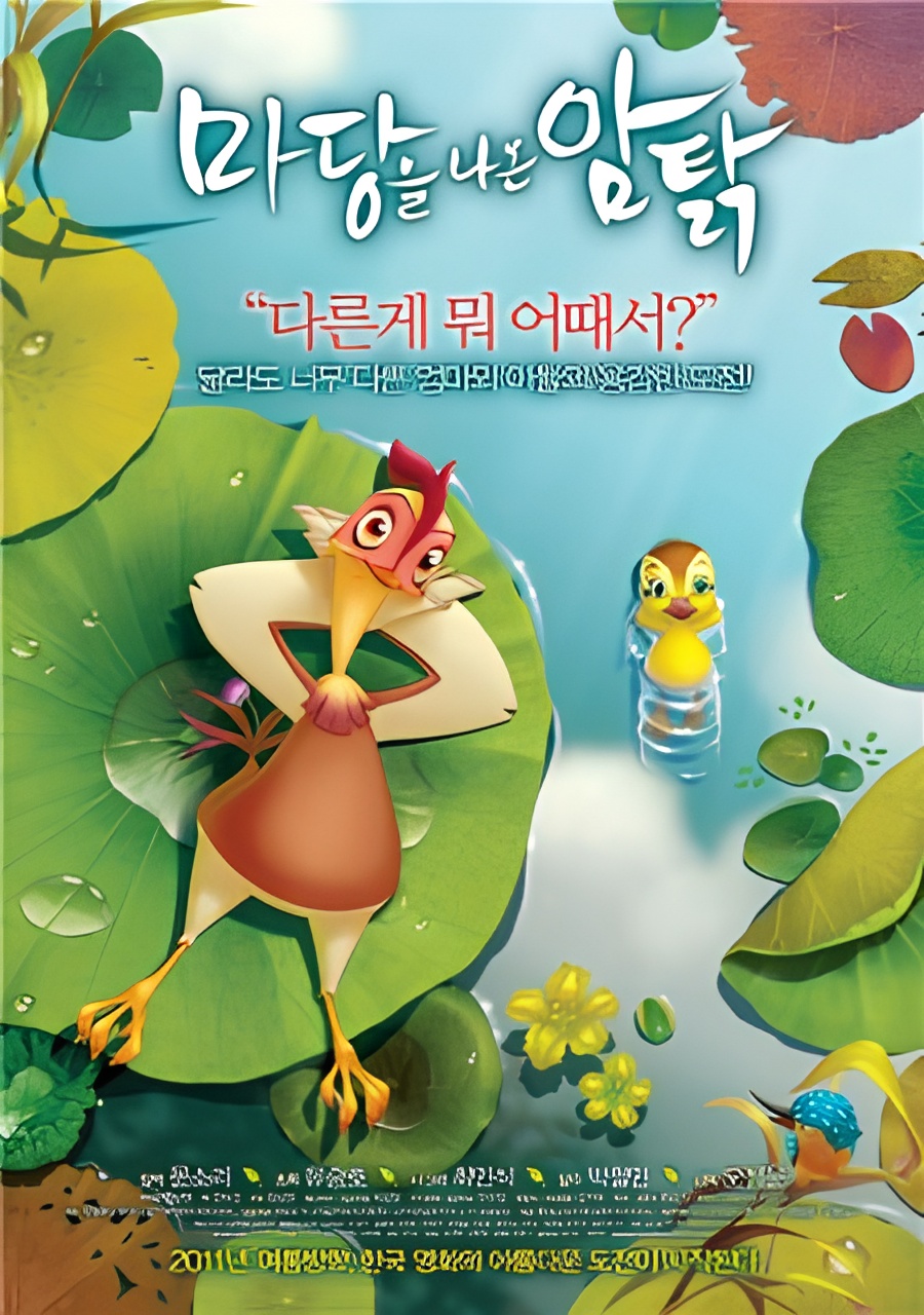 Daisy: A Hen into the Wild