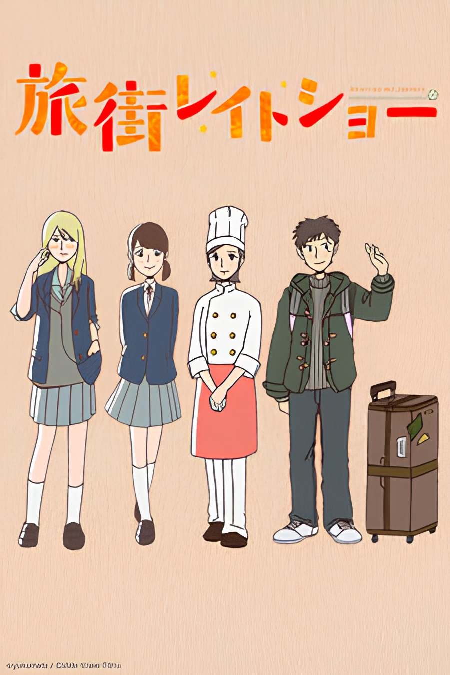 Tabimachi Lateshow
