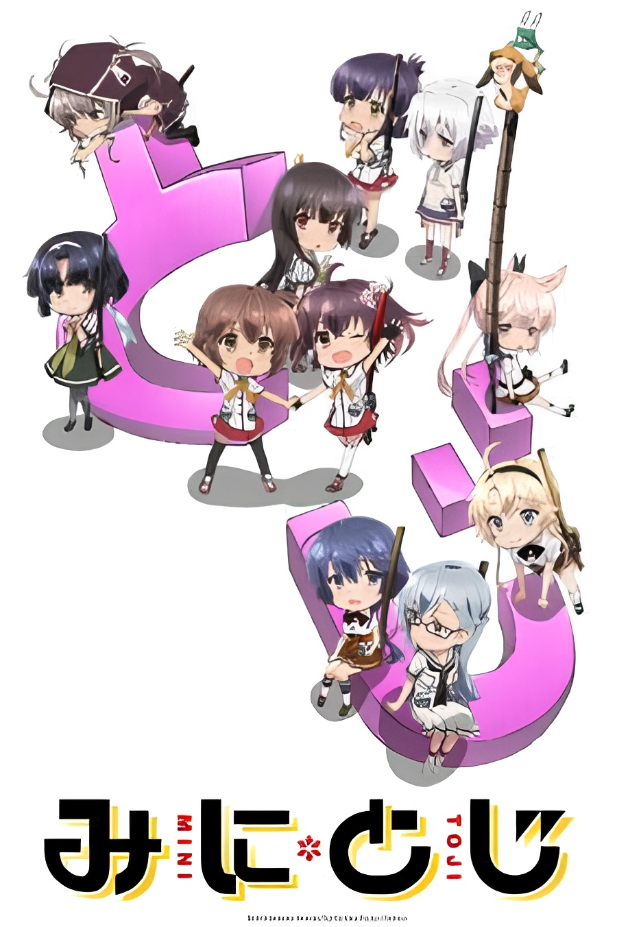 Katana Maidens ~ Mini Toji – Katana Maidens Quickening Arc 205-Second Introduction Special!