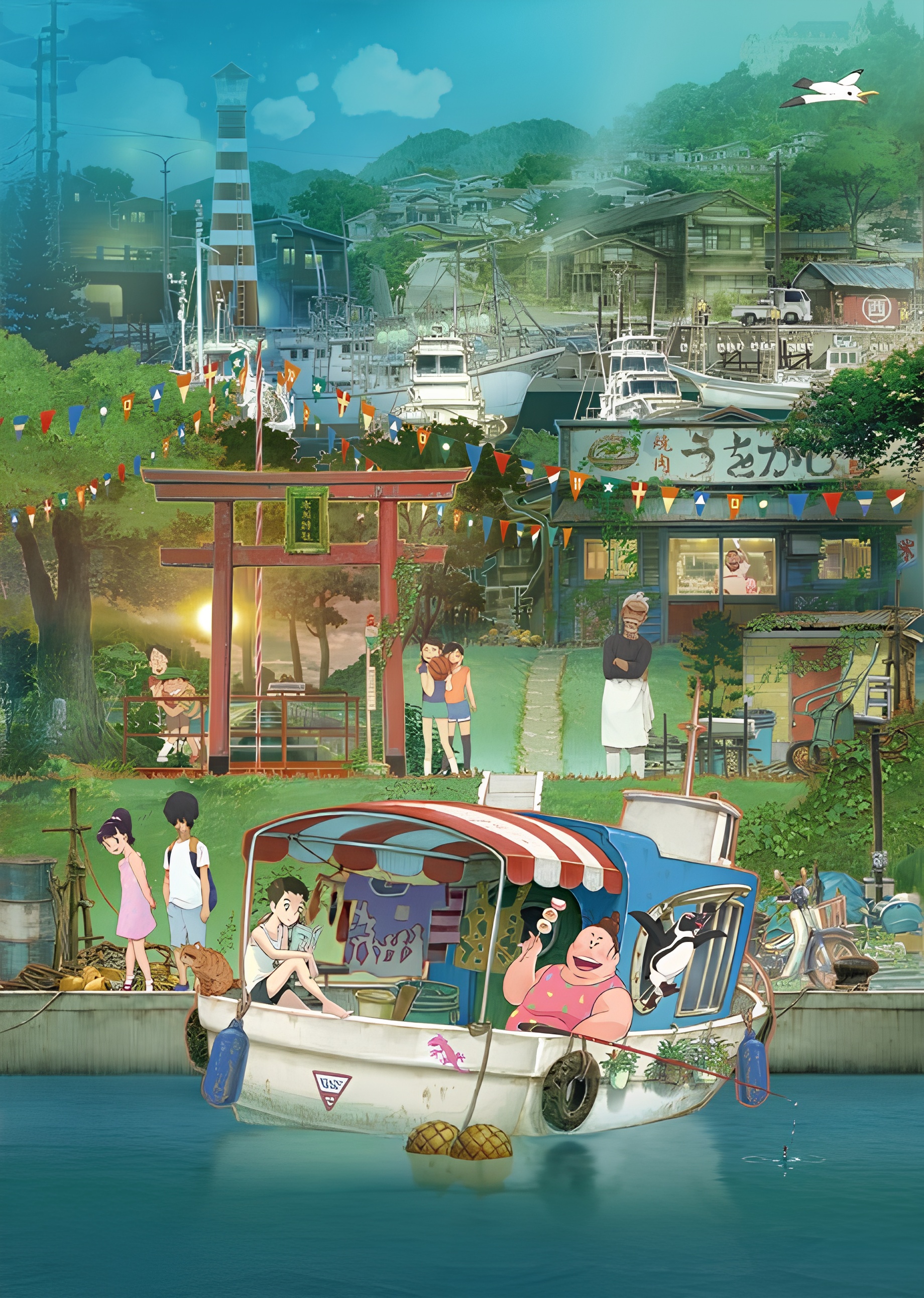 Fortune Favors Lady Nikuko