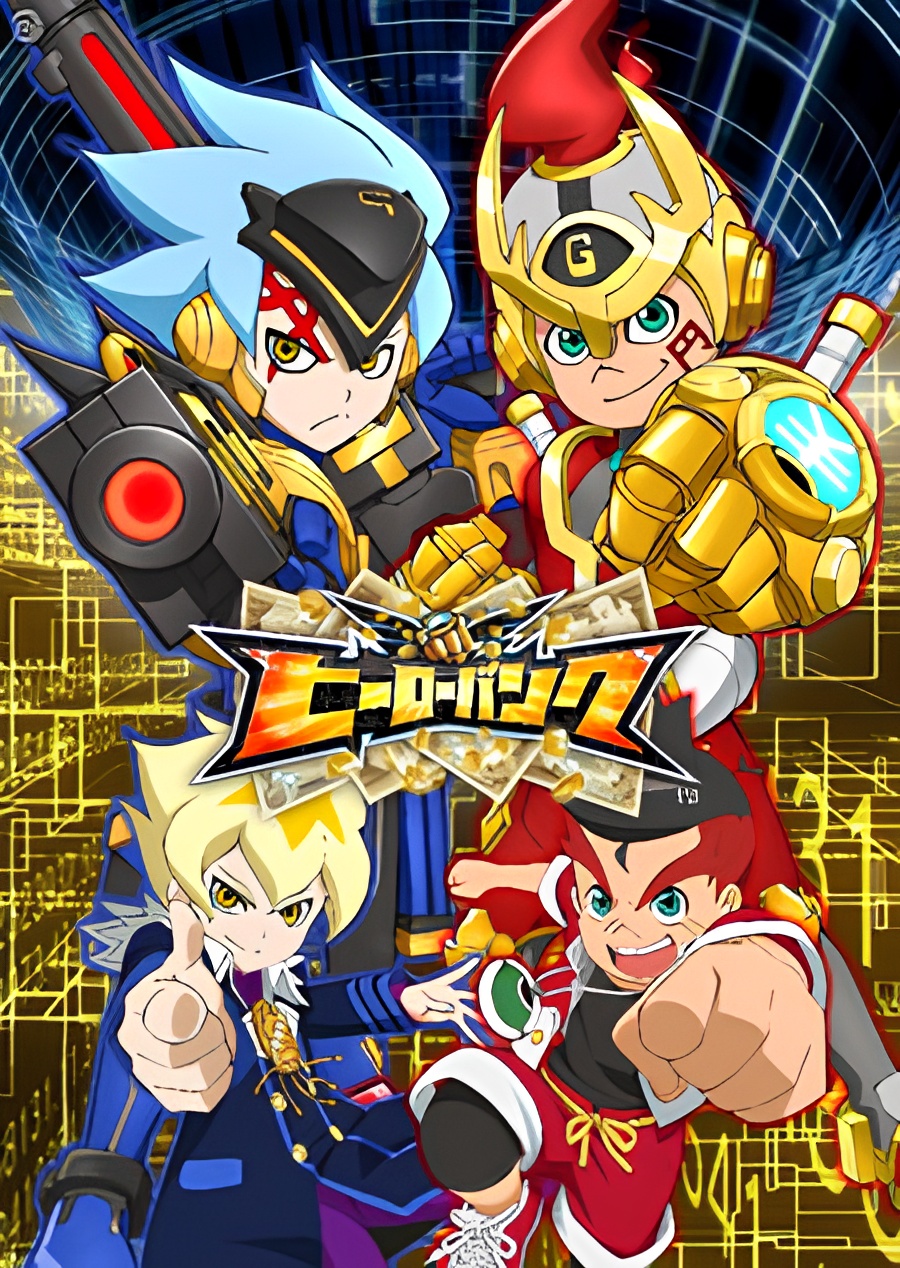 Herobank