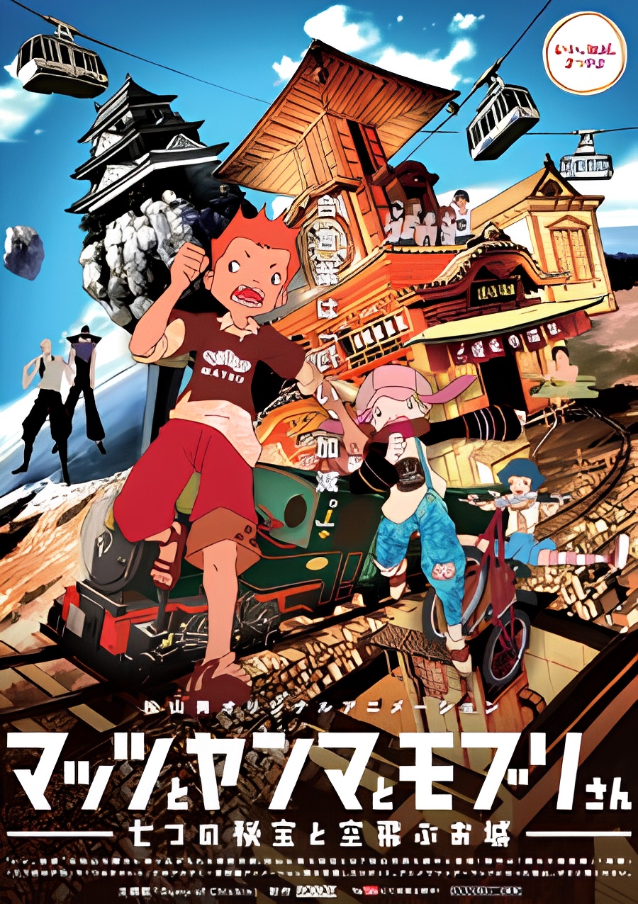 Mattsu, Yamma and Moburi