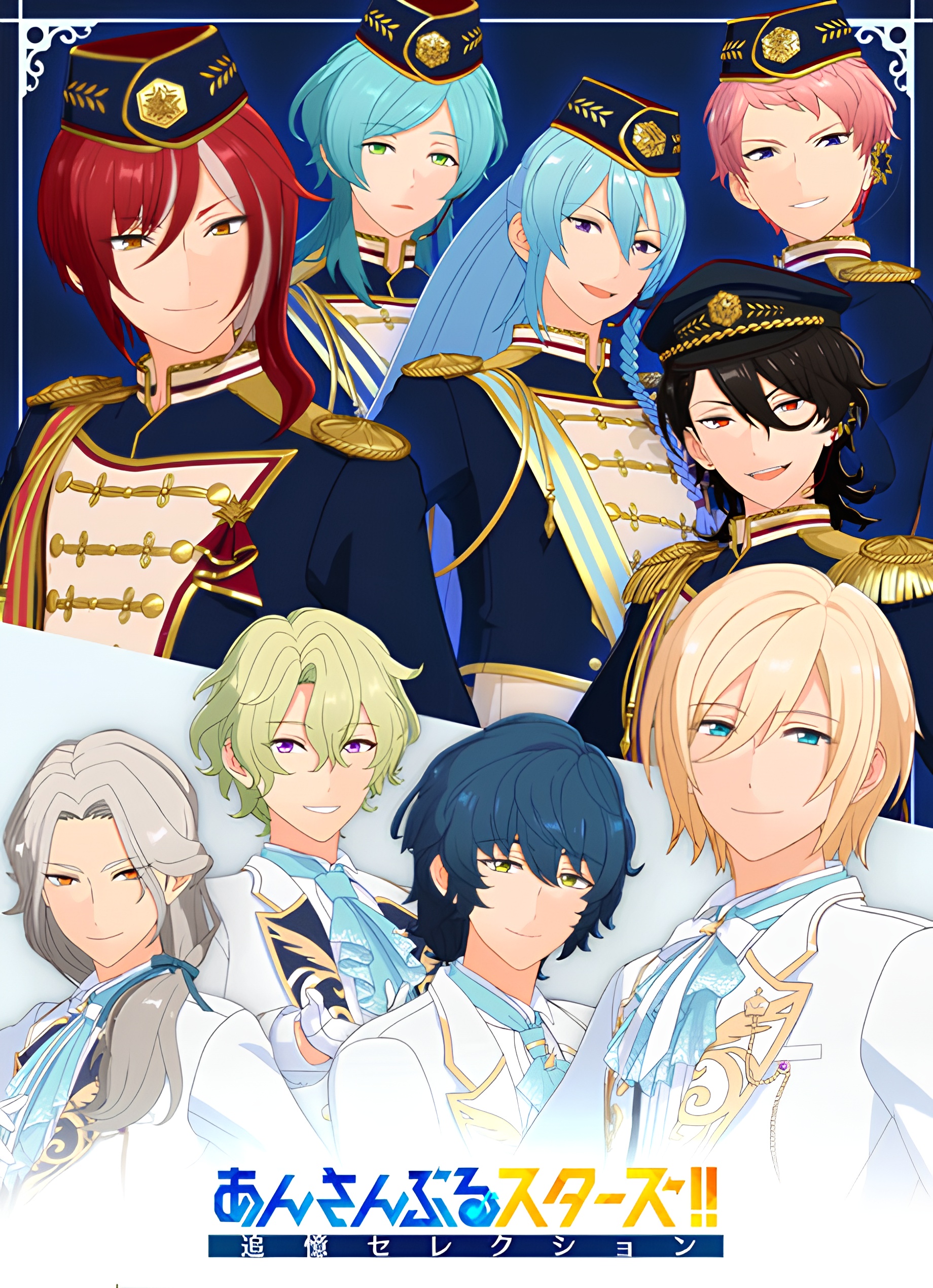 Ensemble Stars!! Reminiscences Selection Element