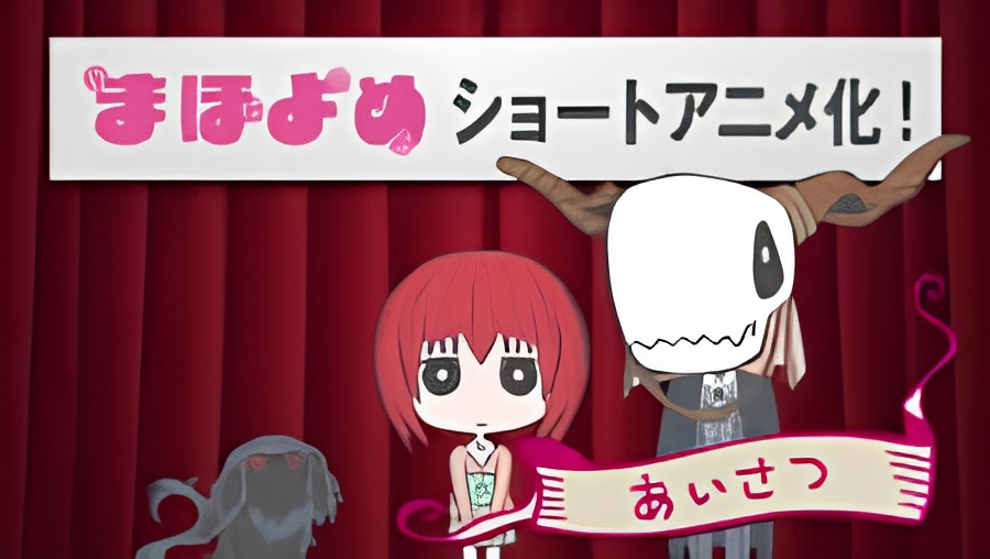 MahoYome: Greeting