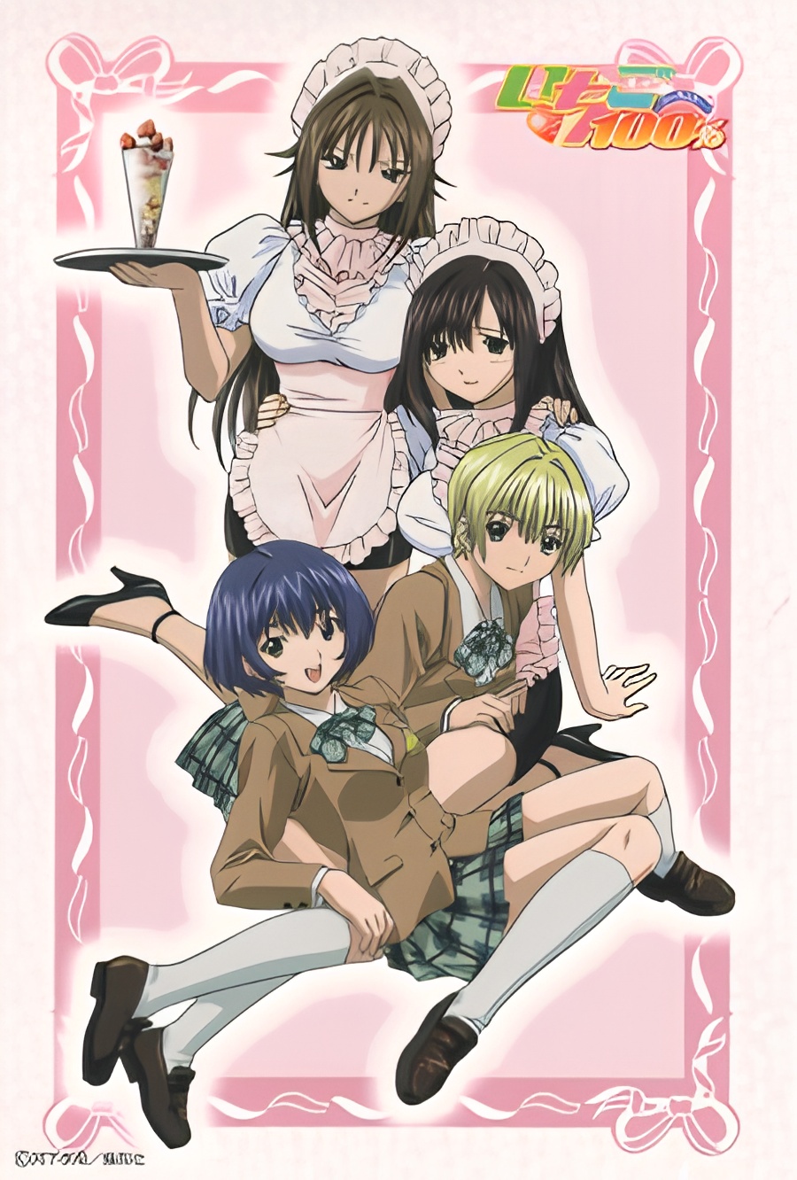 Strawberry 100% (Special 2)