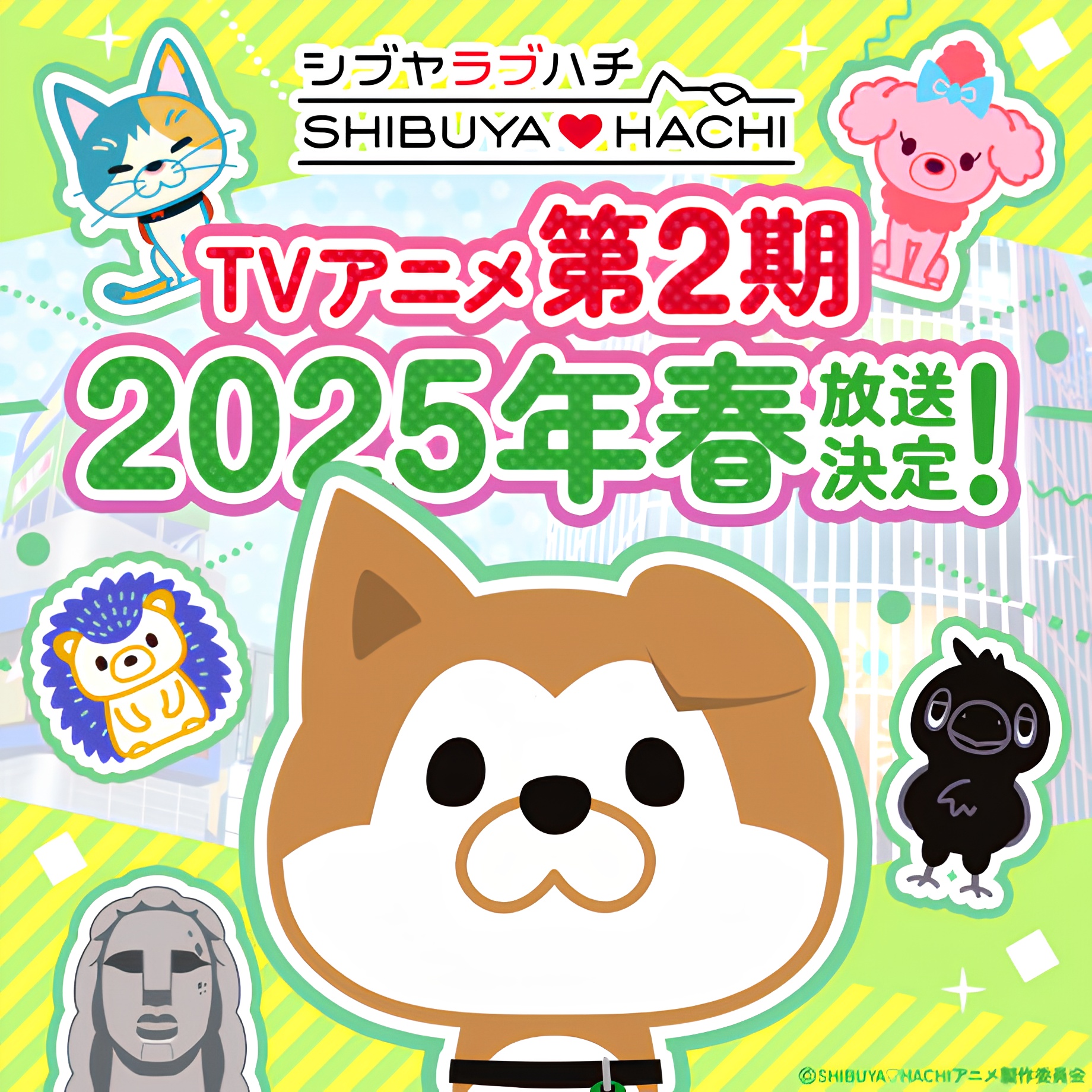 Shibuya♡Hachi Part 3