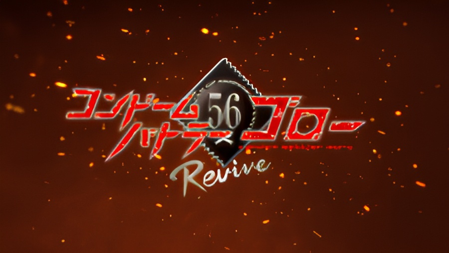 Condom Battler Gorou: Revive