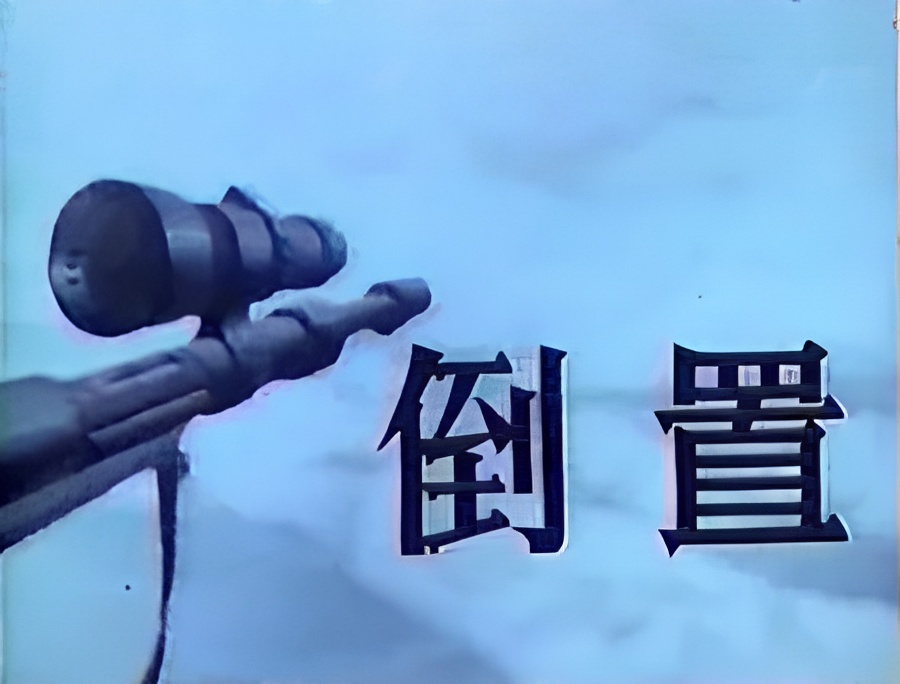 Dao Zhi