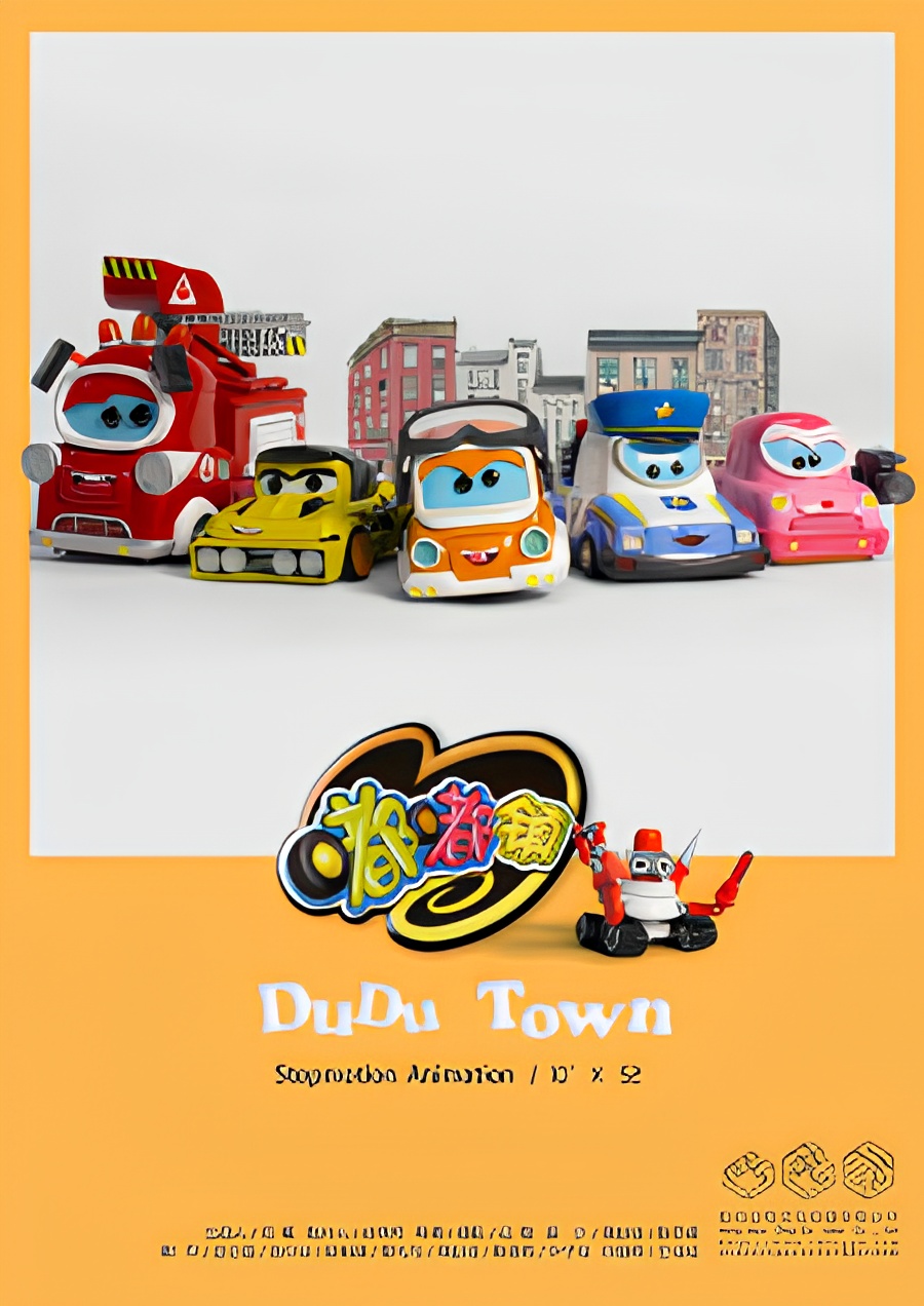 DuDu Town