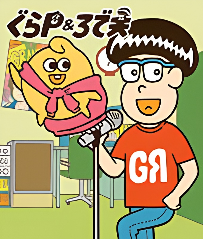 Gra-P & Rodeo: Band wo P