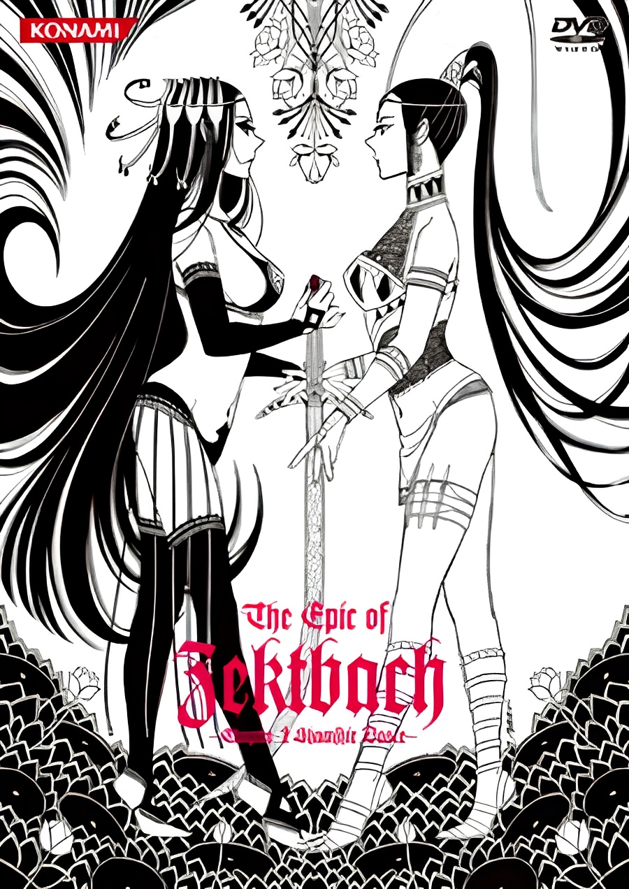 The Epic Of ZektBach