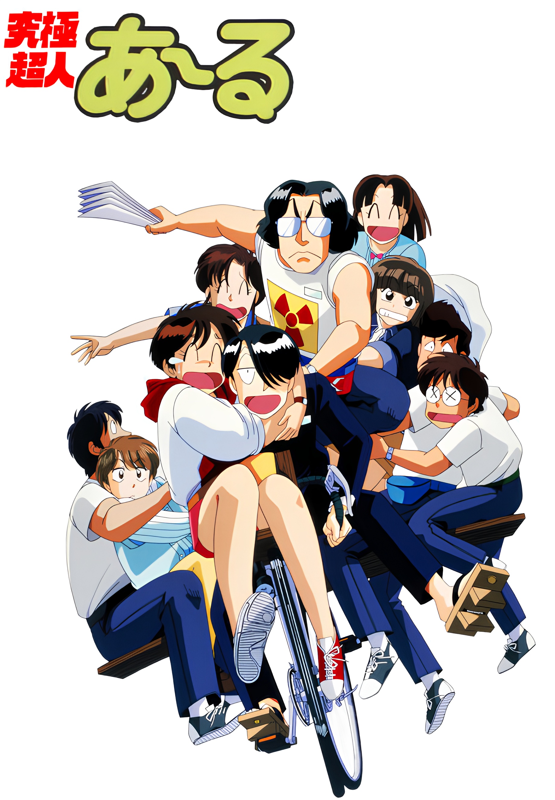 The Ultimate Esper "R"