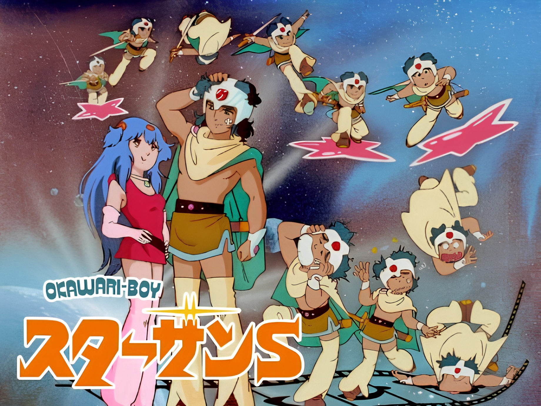 Okawari-Boy Starzan-S