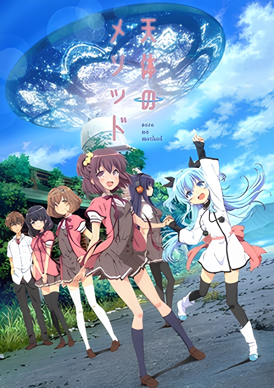 Celestial Method: Aru Shoujo no Kyuujitsu★