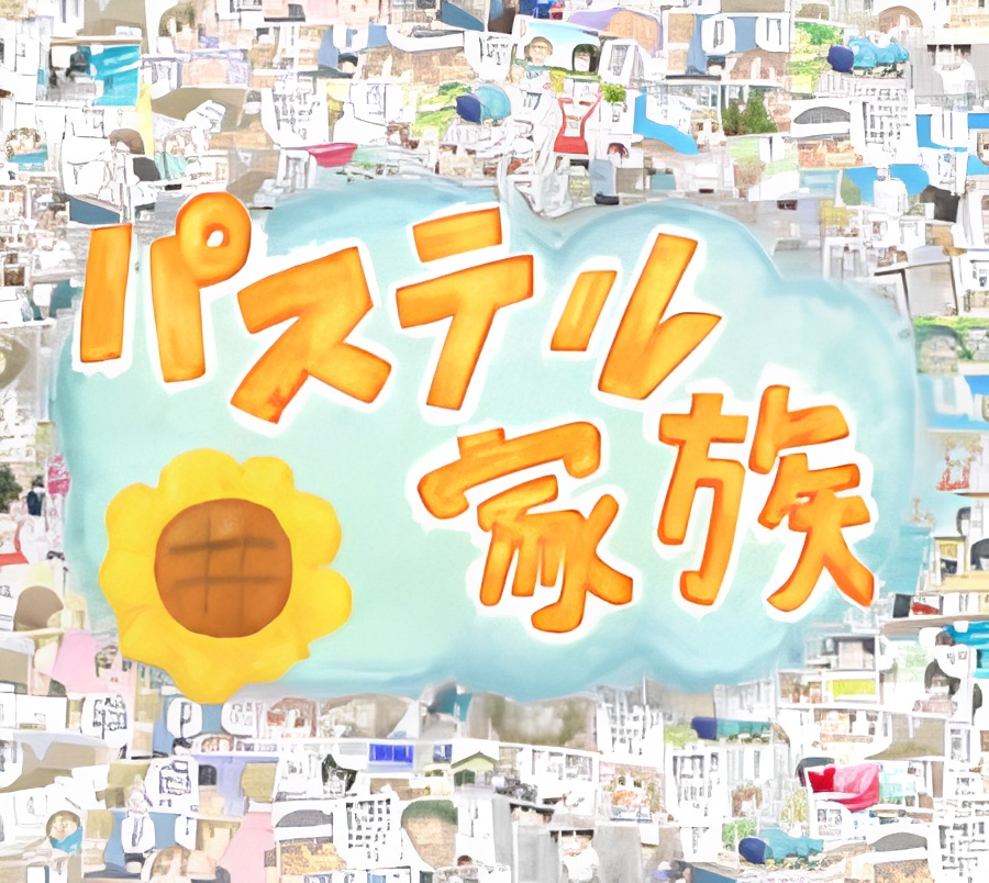 Pastel Kazoku