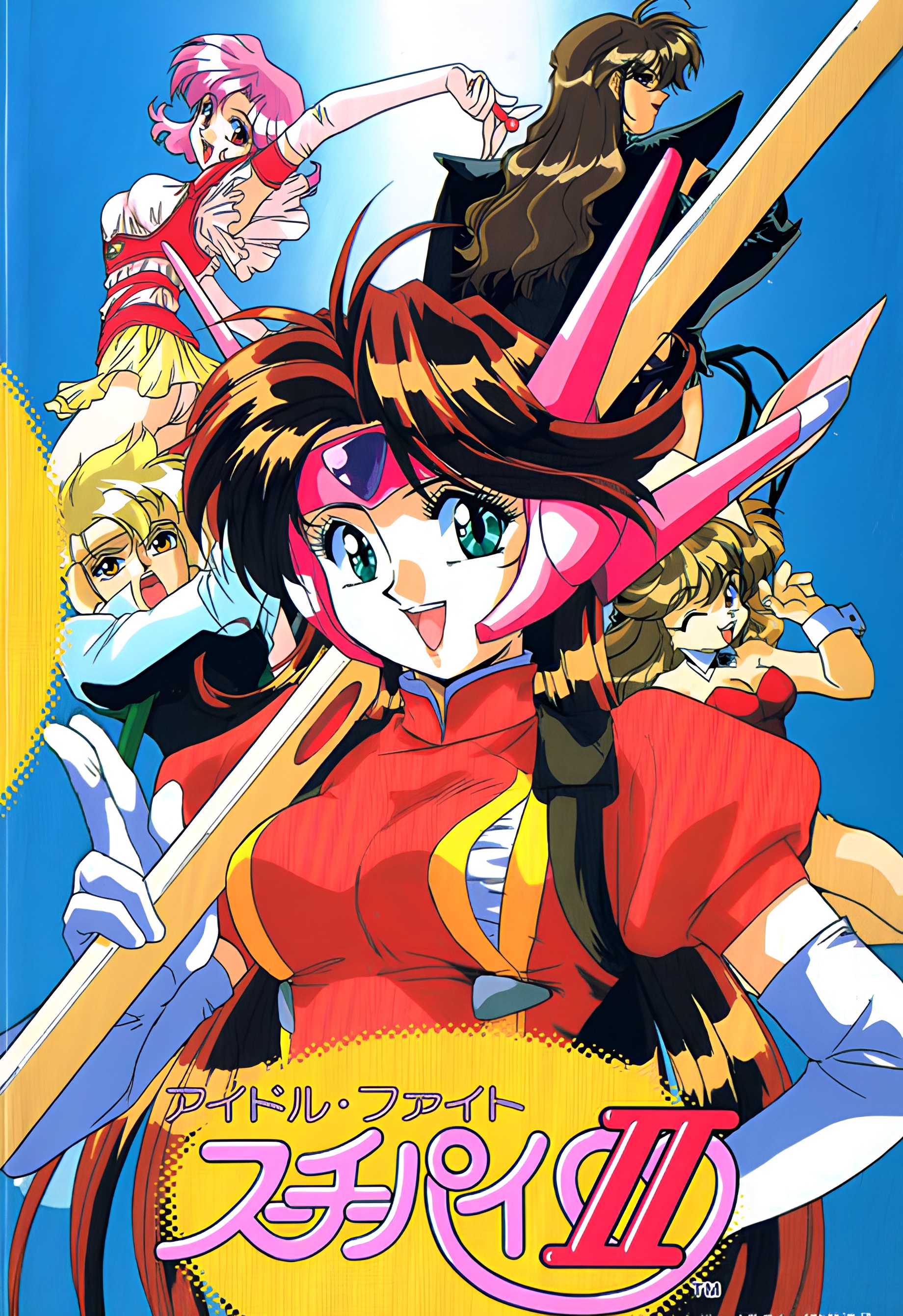 Idol Fighter Su-Chi-Pai