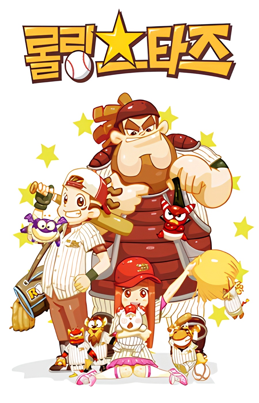Rolling Stars