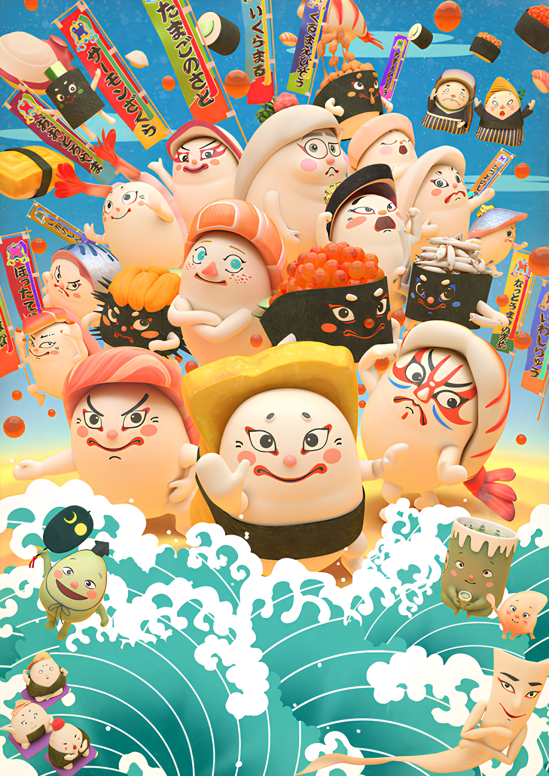 Sushi Sumo