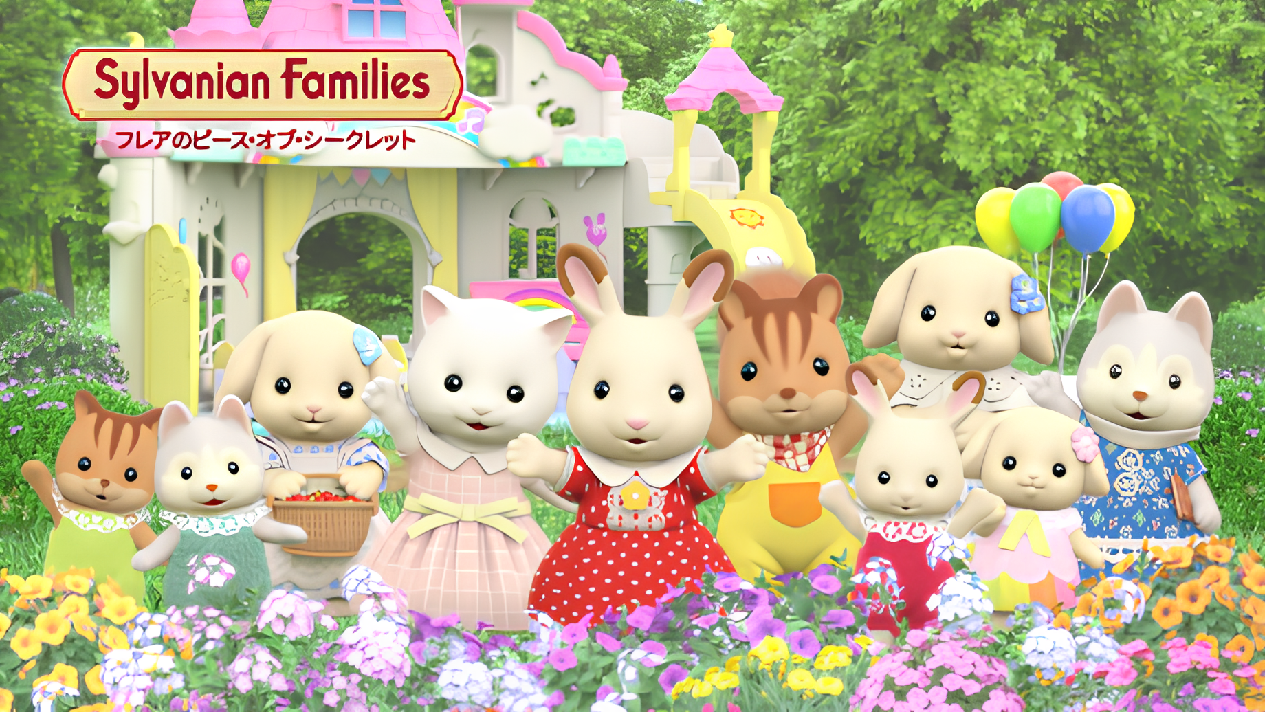Sylvanian Families: Freya no Piece of Secret