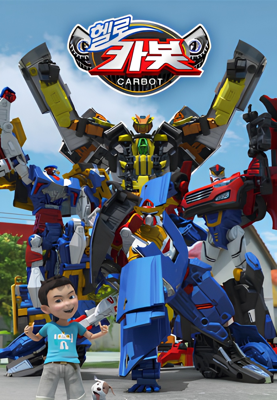 Hello Carbot