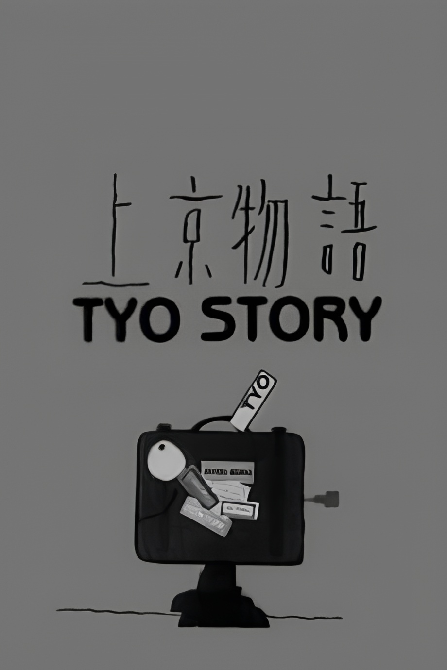 Tyo Story