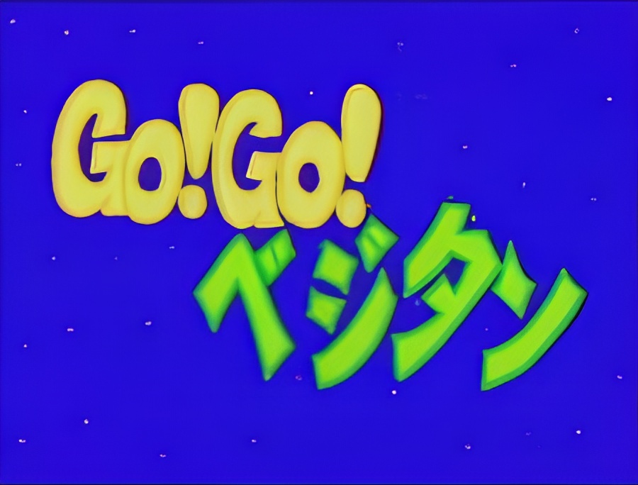 Go! Go! Veggie-tan