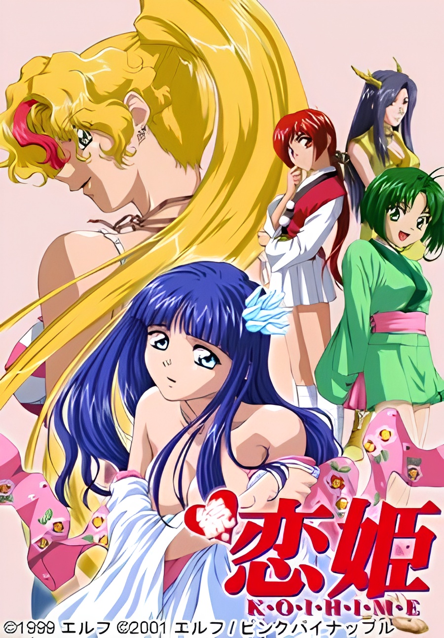 Zoku Koihime
