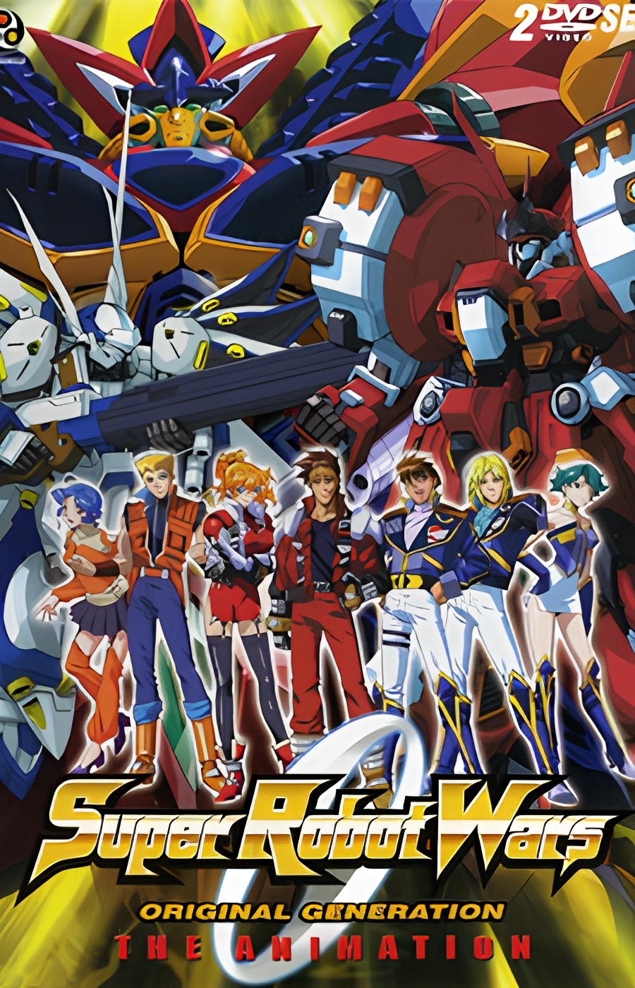 Super Robot Wars Original Generation: The Animation