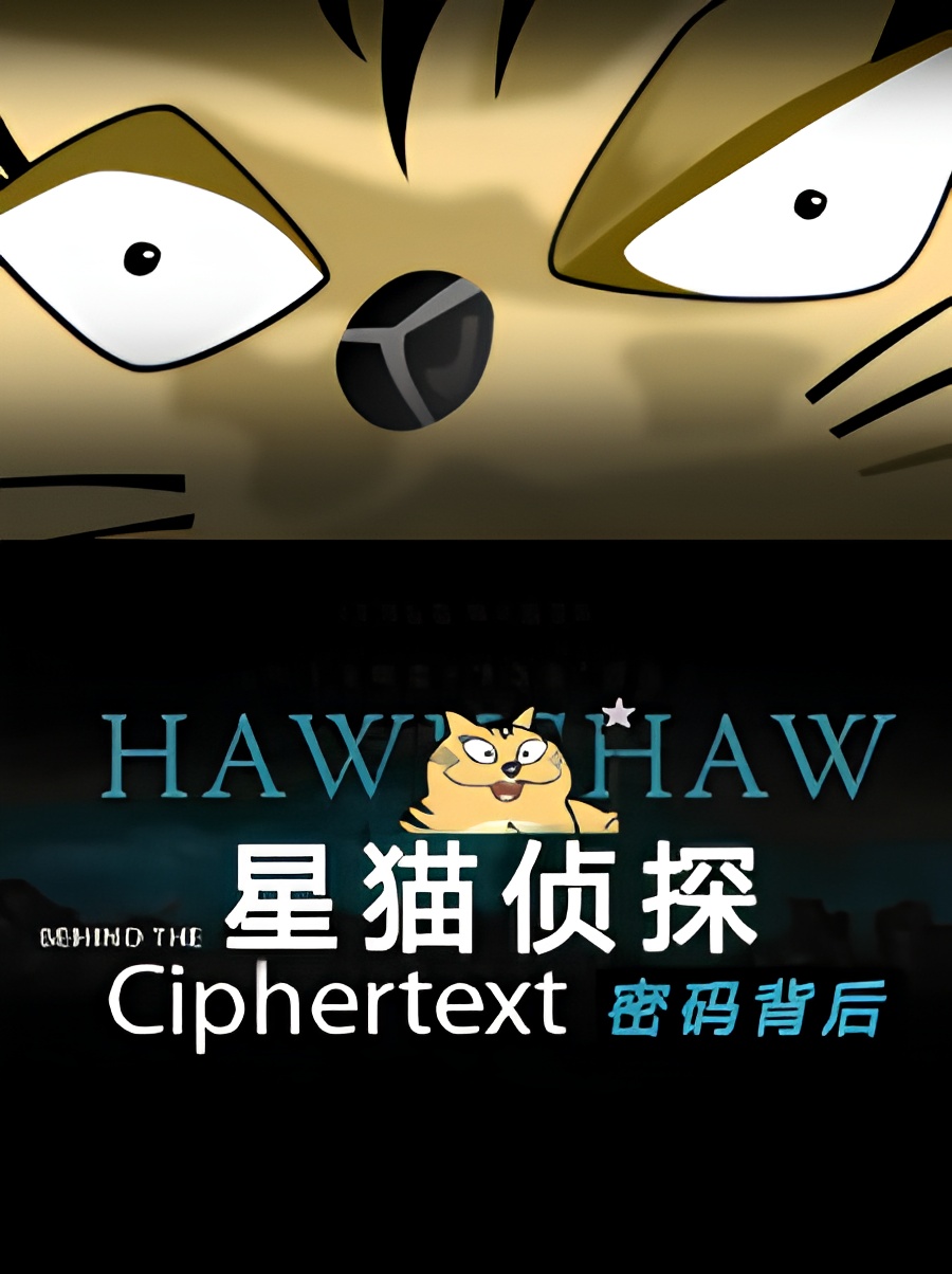 Xing Mao Zhentan