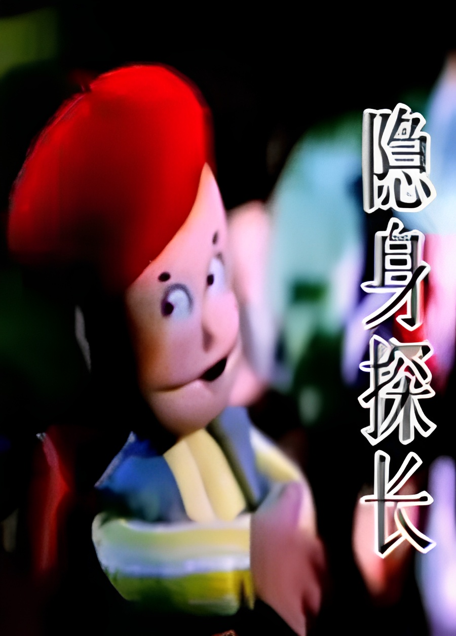 Yinshen Tan Zhang