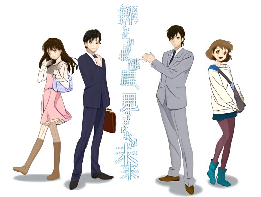 Sagashita no wa Oheya, Mitsuketa no wa Mirai