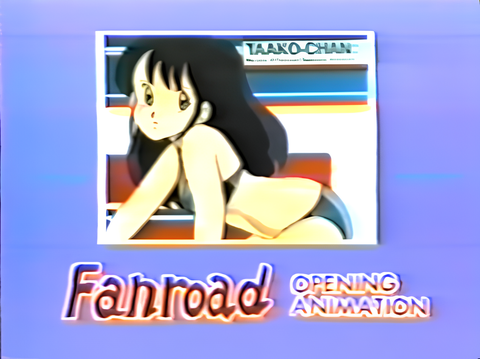 Gebocon I Opening Animation