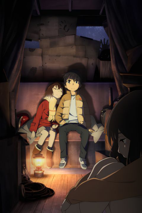 Erased Erased