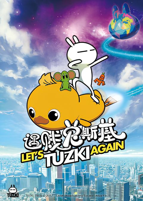 Yu Jian Tuzki