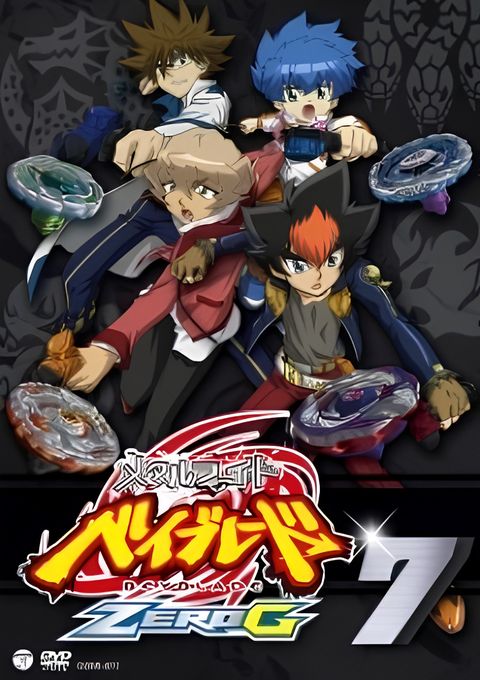 Beyblade: Shogun Steel Specials