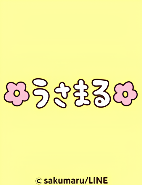 Usamaru