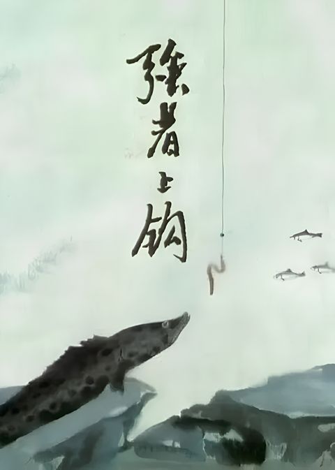 Qiangzhe Shanggou