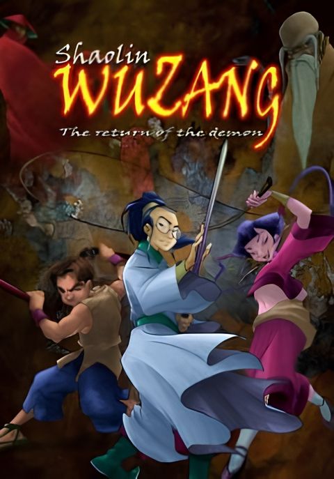 Shaolin Wuzang