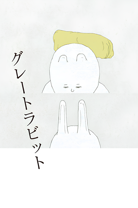 The Great Rabbit
