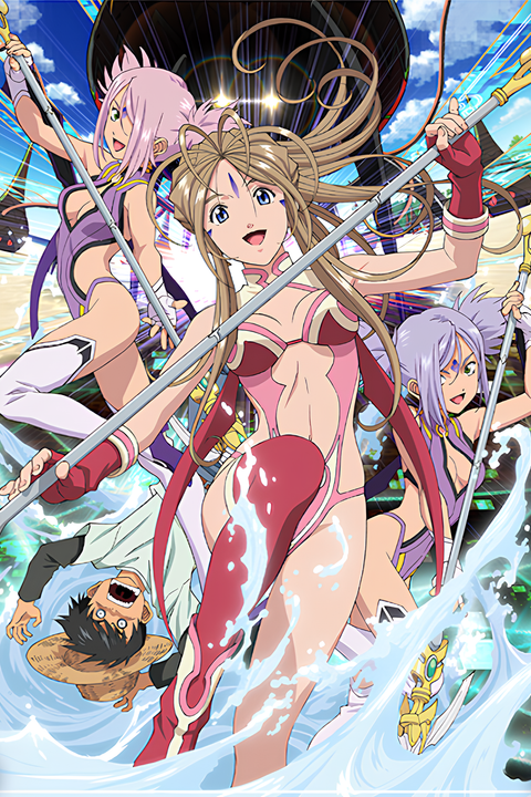 Ah! My Goddess: Together Forever