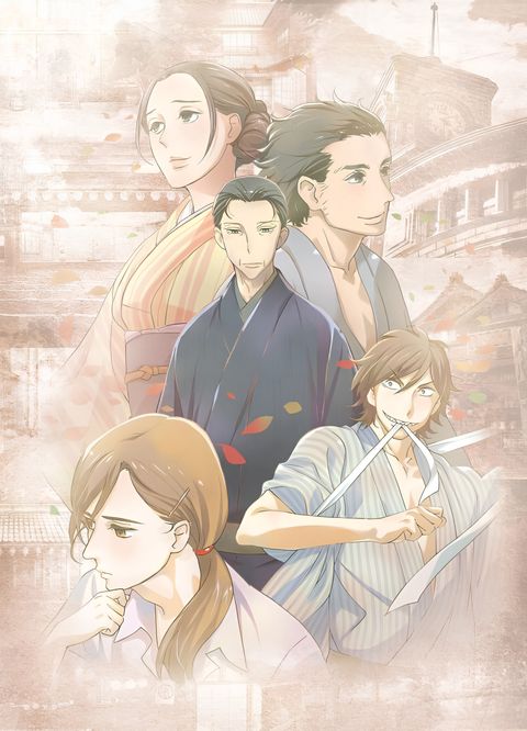 Showa Genroku Rakugo Shinju
