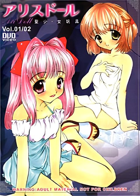 Ari Doll