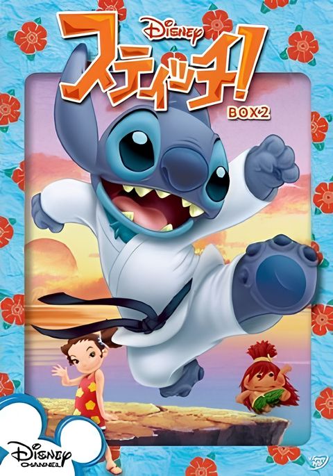 Stitch vs. Penny