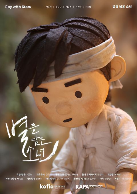 Boy with Stars