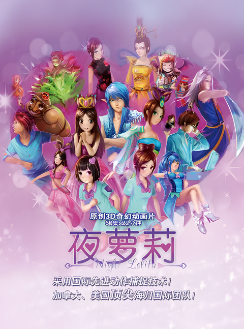 The Guardians of Carcosa