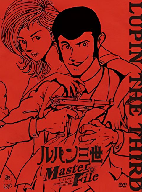 Lupin III 3DCG