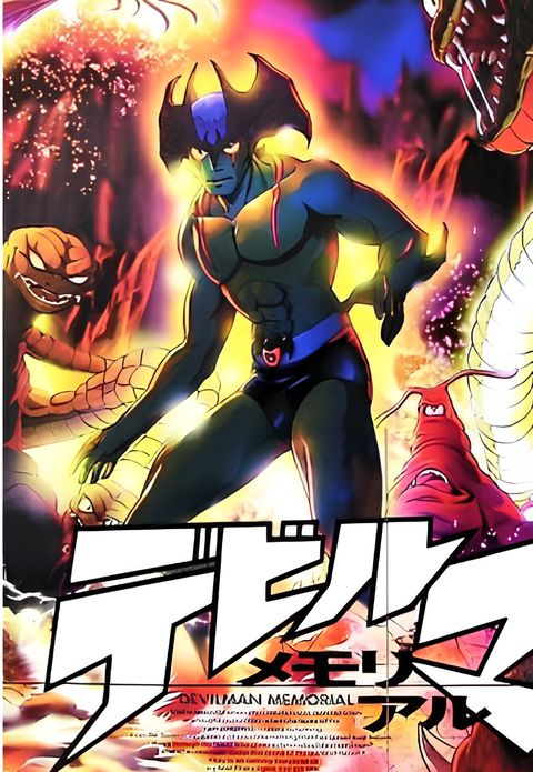 Devilman Memorial